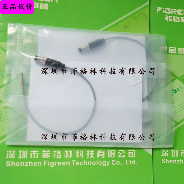 【代理议价】DCC 3.0 V 0.6 PSK-K-TSL德国德硕瑞 接近开关