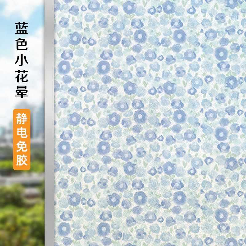 ✅磨砂玻璃贴纸透光不透明人卫生间窗户防窥膜防走光浴室厕所门贴