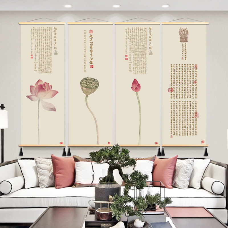 新年礼物新中式实木卷轴装饰画心经禅意玄关荷花墙画茶室布艺挂画