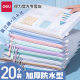 Deli a4 File Bag Zipper Transparent File Storage Bag Zipper Bag Account Classification Bag Large Capacity Waterproof