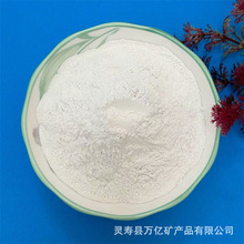 ʯӢ�ۏS�ҹ����T���ͻ��ù�ʯ�� �մ��ó�����΢�� 325ĿʯӢ��