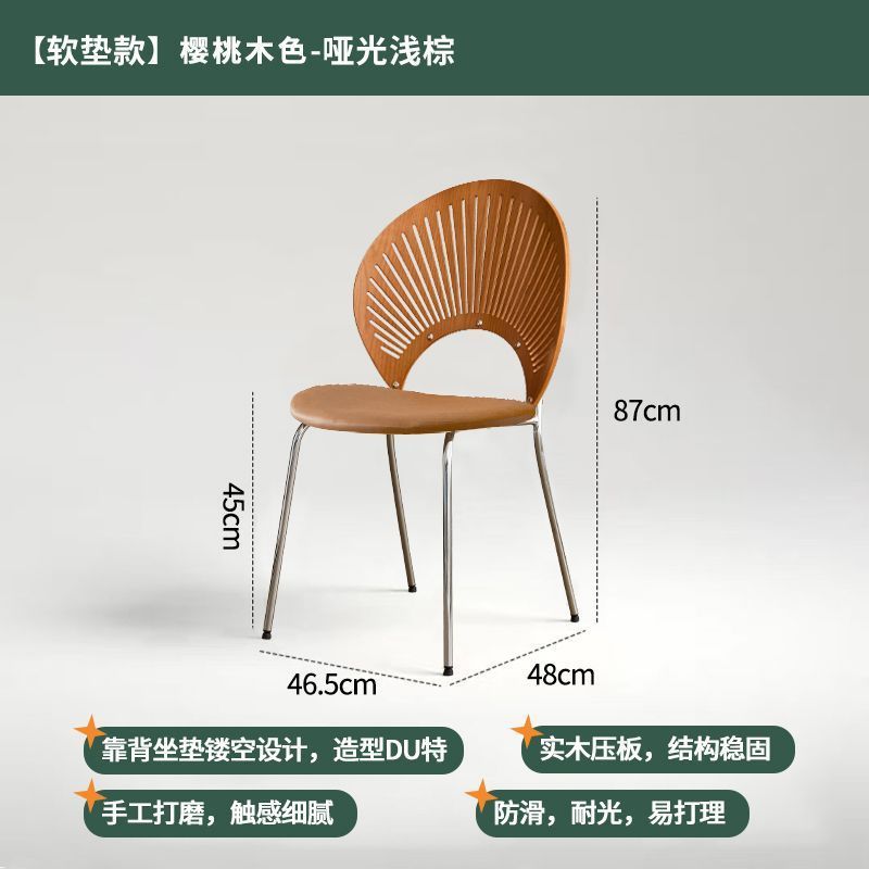 复古风实木餐椅网红高级铁艺耐用中古椅轻奢家用简约靠背餐桌椅子|undefined