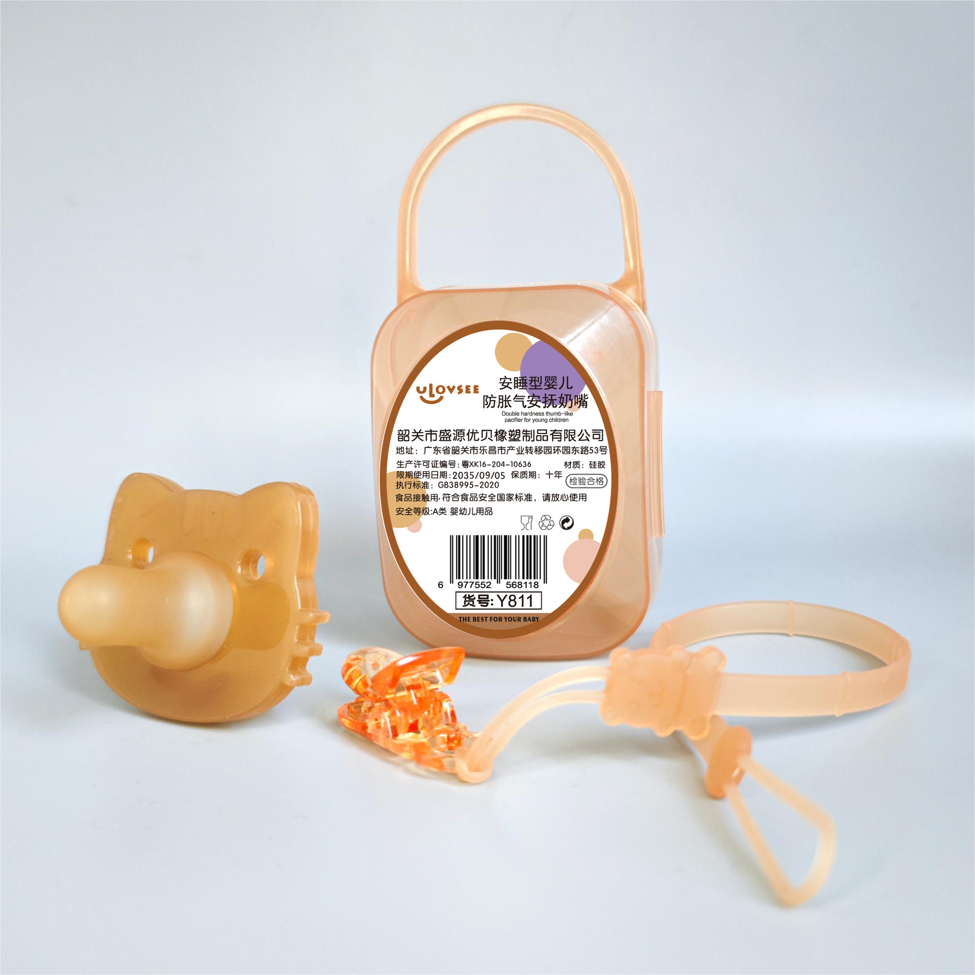 Round-Head Baby Pacifier for Newborns, Anti-Flatulence, Ultra-Soft Silicone Flat-Head Day and Night Sleeping Artifact to Stop Crying