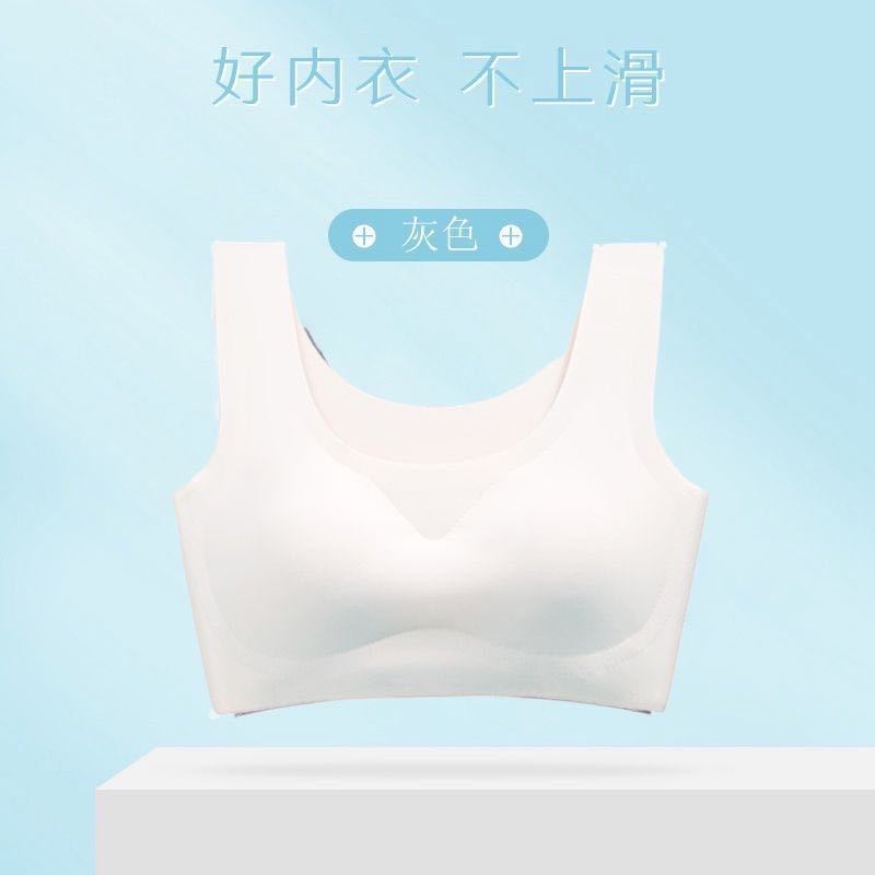 Ropa interior sin marcas para mujeres, pecho grande, pecho pequeño, bra, chaleco de belleza, copa fija integral, bra deportivo, pecho ligero
