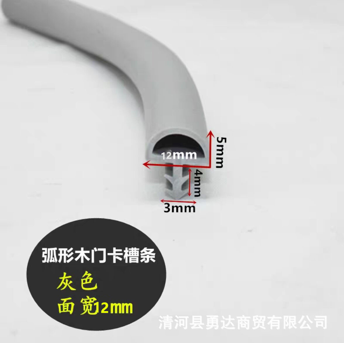 12mm（1