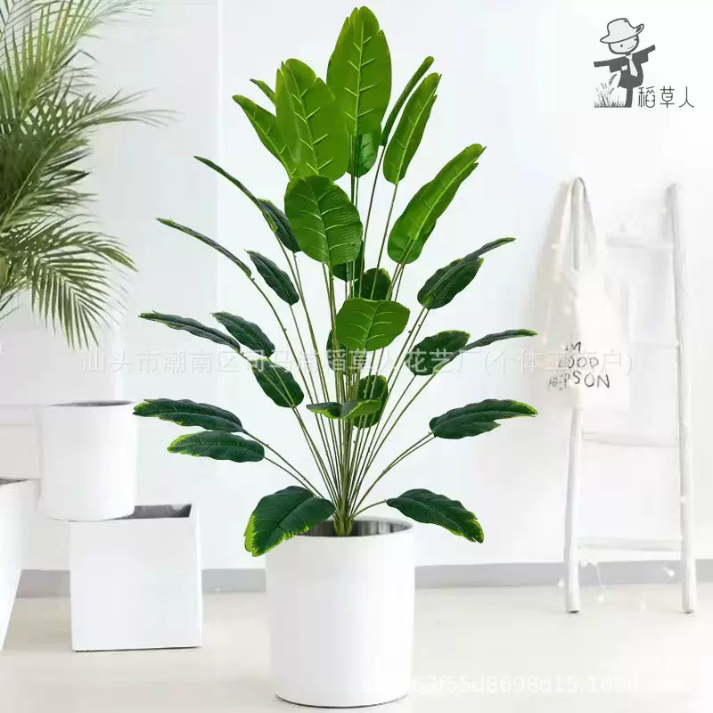 跨境高端仿真植物旅人蕉芭蕉树北欧风大型绿植仿真树客厅假树批发