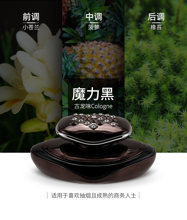 Car Perfume Car Seat Jewelry Ornaments Supplies Long-Lasting Light Fragrance in the Car Car Aromatherapy Men's Cologne High-End