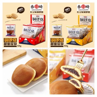 ���l����Ҋ�t������ζ�A���~茟��k���Ҹ��c���e��ʳ240g12��һ��