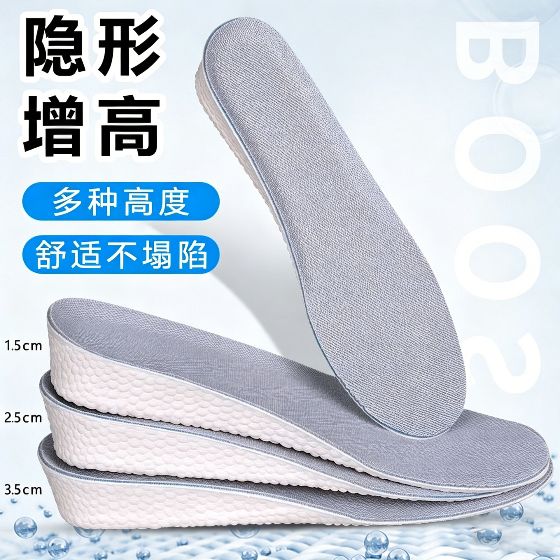 Plantillas para aumentar la altura para hombres y mujeres, plantillas internas para aumentar la altura, absorbentes del sudor, transpirables, almohadillas invisibles que no se desploman para deportes