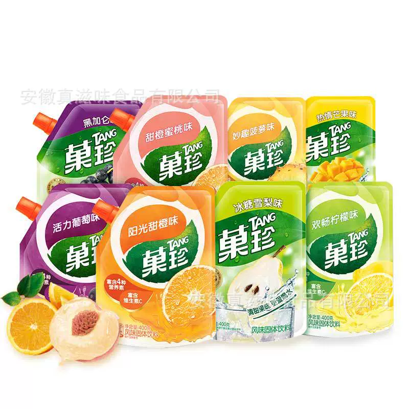 Guozhen Sunshine Sweet Orange Flavor 400 г Фруктовый напиток быстрого приготовления с носиком, твердый напиток для приготовления персикового сока.