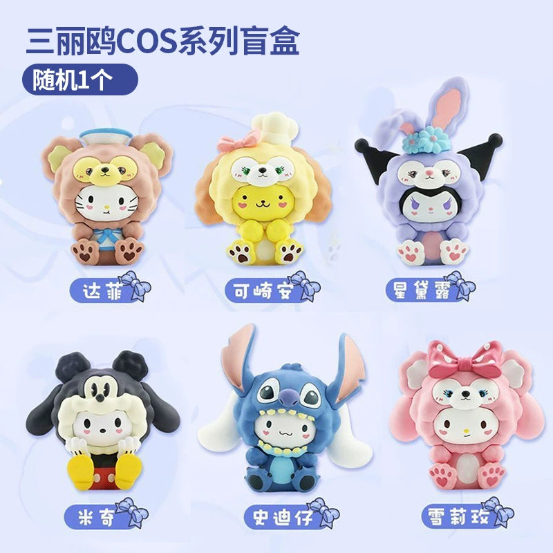 Минифигурка-кукла Sanrio, коллекционный набор, блайнд-боксы, варианты 6–8 шт.