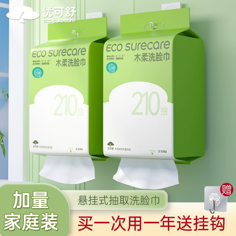 Большая сумка Youkesu для мочалок для лица с жемчужным узором, одноразовая, приятная для кожи, дышащая, мягкая семейная упаковка