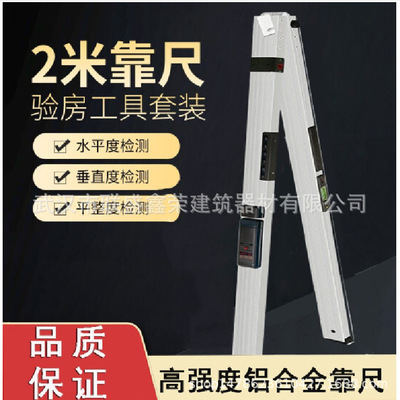 New products Rule 2 fold aluminium alloy Level ruler Accuracy engineering Detection foot Home Inspection tool vertical testing