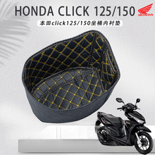 �S�m��Ħ��܇����CLICK125/CLICK150���b��Ͱ�|���rPUƤ��Ͱ����