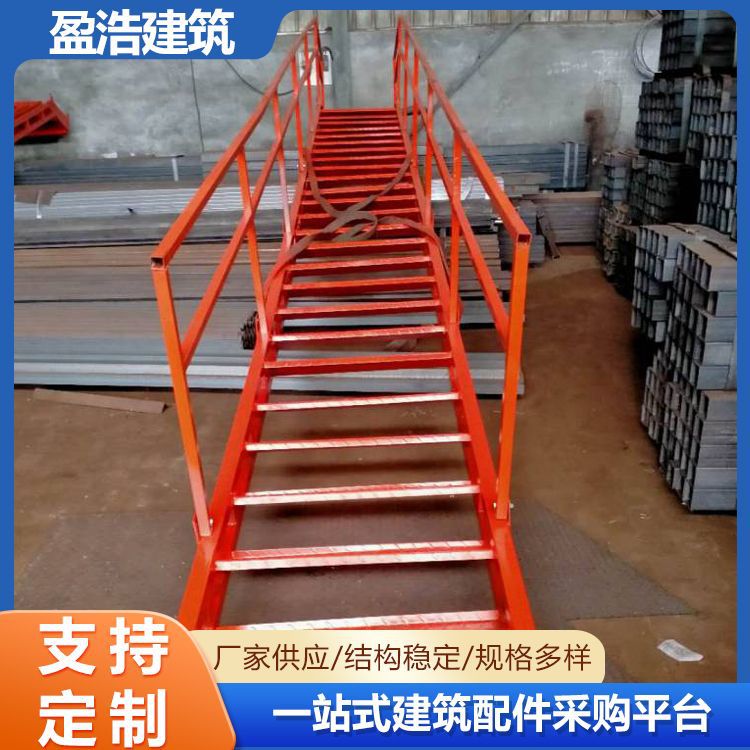 带扶手护栏基坑爬梯钢扶梯基坑上下楼梯氟碳钢结构安全斜梯钢爬梯-阿里巴巴