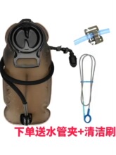 加厚TPU户外饮水袋水囊2L/2.5L/3L骑行跑步登山水袋便携折叠内胆