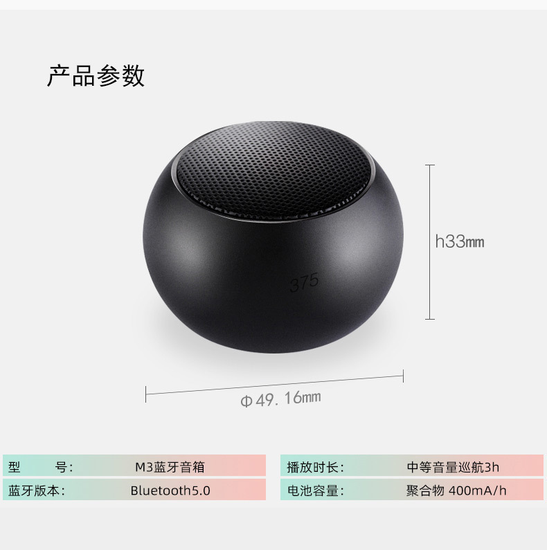 M3カラフルな無線bluetoothスピーカー金属小鋼砲携帯屋外M1ミニbluetooth七彩小音響|undefined