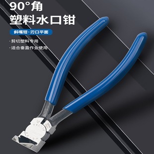 KEIBA�R���M������ˮ���Q 90&deg;��б���Q PL-796 ƽ�ڼ����Q 140mm