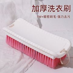 洗濯ブラシ、掃除ブラシ、硬い毛、拡張、特殊な暗号化、脱落しにくい、耐久性のある家庭用洗濯靴ブラシ