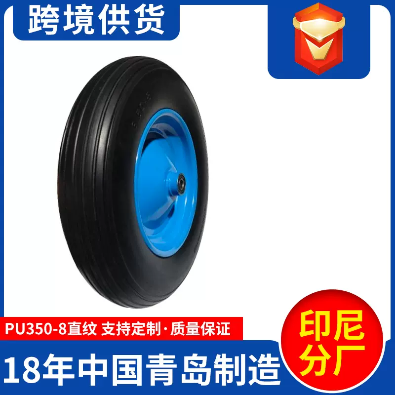 350-6发泡轮10寸手推车斗车轮胎厂家野营车轮微耕机聚氨酯实心轮