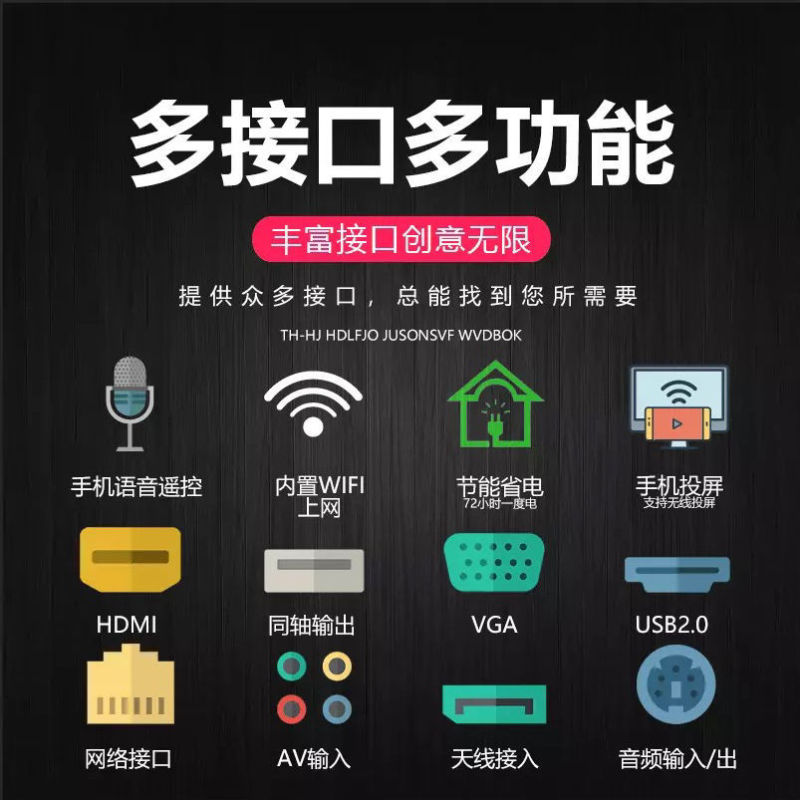 4K王牌佳电高清液晶电视26/32/40/43/46/55寸家用智能网络电视机|undefined
