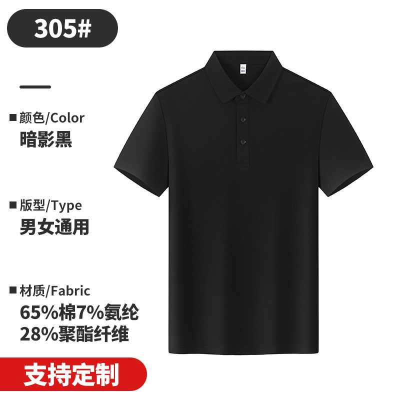 50 polos personalizados con cuello, hechos de algodón romano, ideales para ropa de trabajo, negocios, con cuello vuelto, manga corta y bordado de alta gama para grupos.