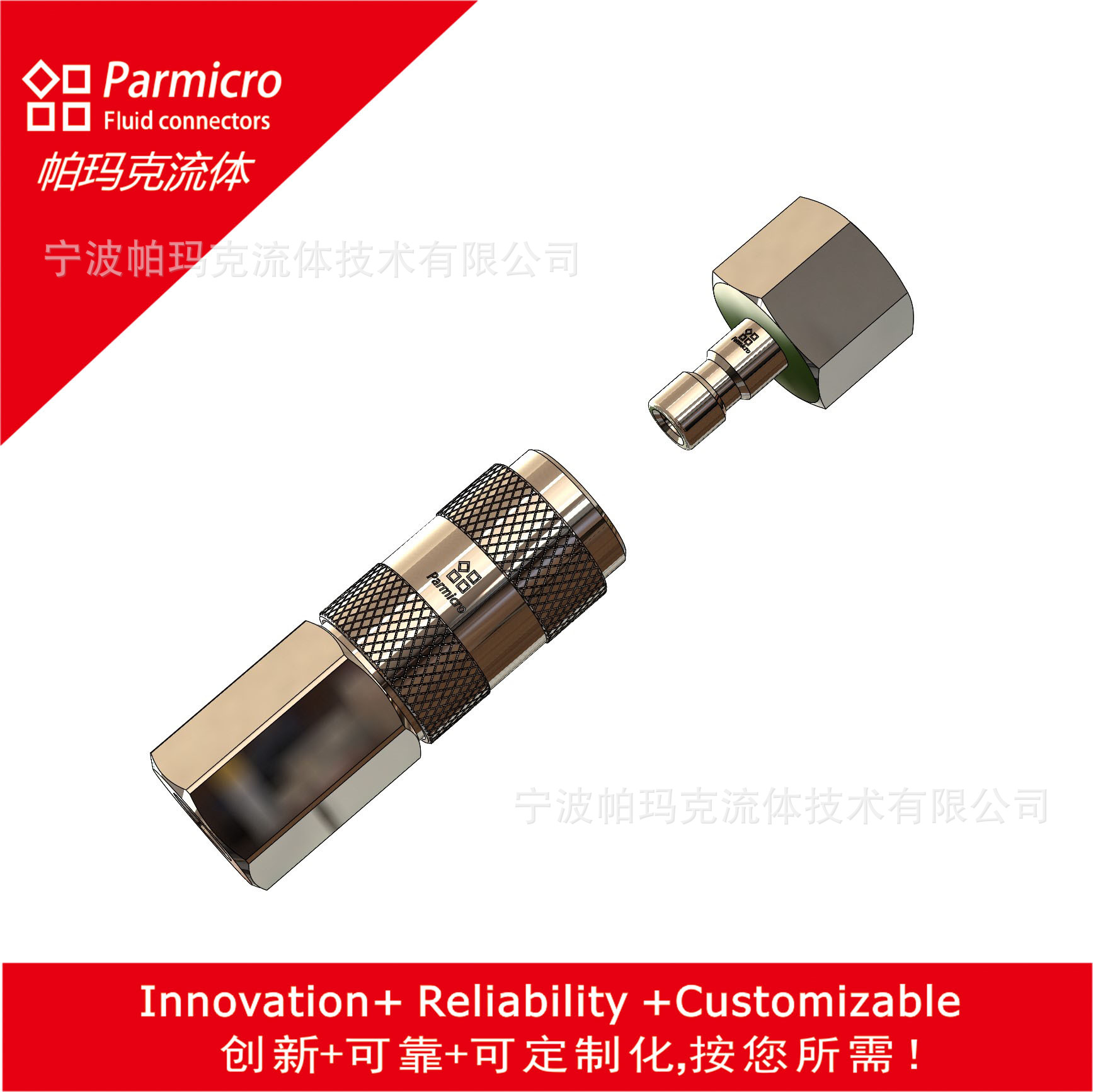 欧标02KA超小型快速接头仪器仪表实验室教学型M3微型快速接头