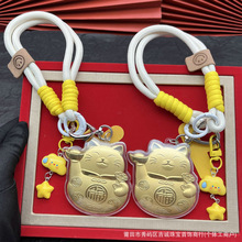 黄金招财猫手机挂绳可爱卡通金片包包链手机链车钥匙挂件直播引流