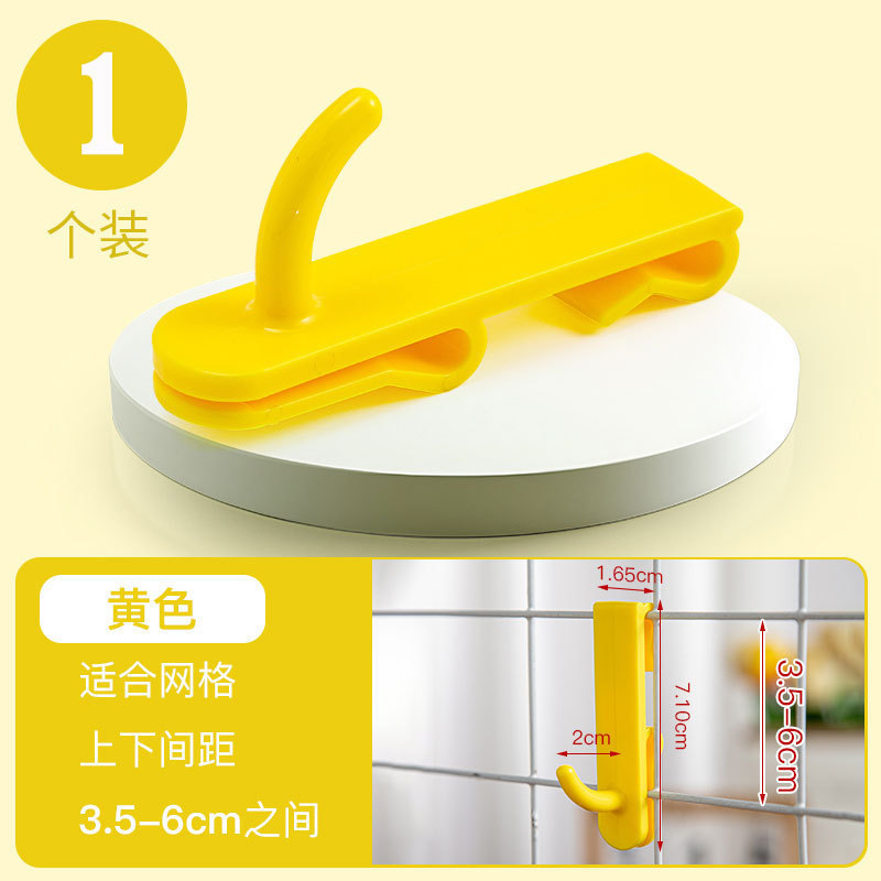 网格片塑料免钉挂钩铁丝网货架墙面展示挂勾幼儿园收纳挂钩免打孔|undefined