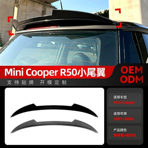 2001-2006 BMW Mini Cooper R50 üçün Arxa Qanad, Dam Qanadı, Spoiler, Külək Deflektoru