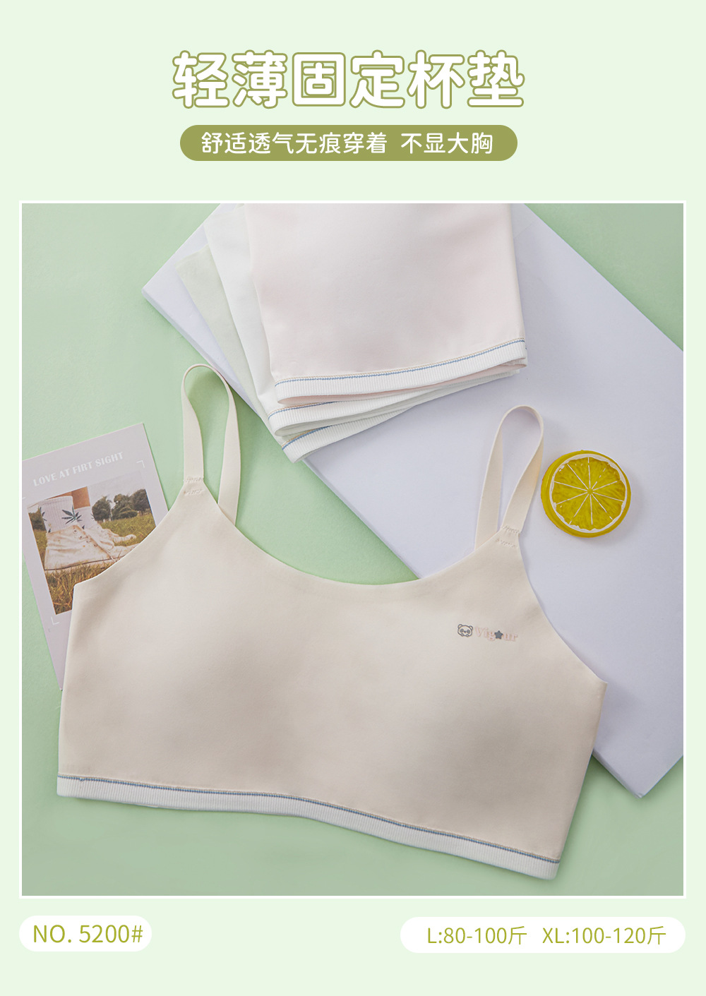 Adolescent Girls' Sports Bra for Elementary & Junior High School Students — Anti-Puckering Design with Rabbit Ears, Adjustable Cup, and Secure Fit