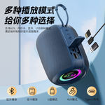 桌面蓝牙家用音箱无线充电式音响低音炮防水大音量户外便携长续航