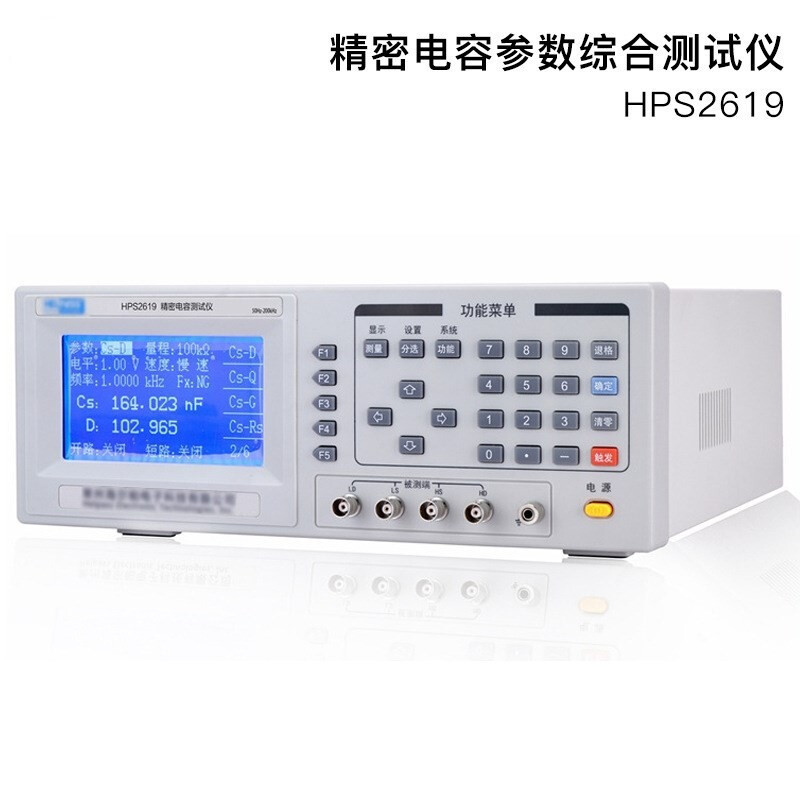 批发HELPASS海尔帕HPS2619精密高频电容测试仪（0.05%，200kHz）