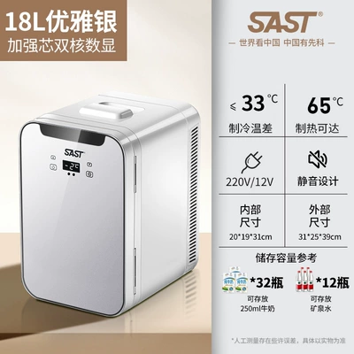 12V Car Home Dual-Purpose Small — Soyuducular - 18l-reinforced-core-dual-core-digital-display-silver-upgraded-glass-door-for-car-and-home-dual-use-adjustable-temperature