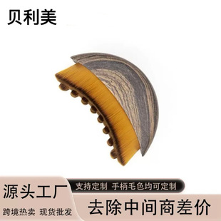 New Lymphatic Contour Face Brush Lymphatic Contour Face Brush Scraping Eye and Neck Care Brush