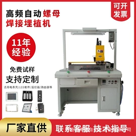 其他电子制造;热压机;其他铆接设备