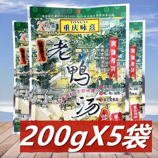 ���}��������200g*5�� �ؑc�خa������圫���ϟ��u���Źǵ�