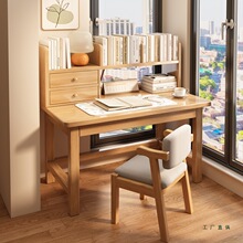 实木书桌书架一体桌子学生家用学习桌椅组合卧室小户型台式电脑桌