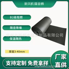 �������{�����O�����ܺ��d ���ظ������؏������� 5mm/3mmNBR