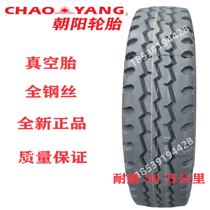 Chaoyang Fengshen neumático 12r22 5 vacío neumático camión 11 12 r22.5 camión 11R22 5 triángulo doble dinero image 23