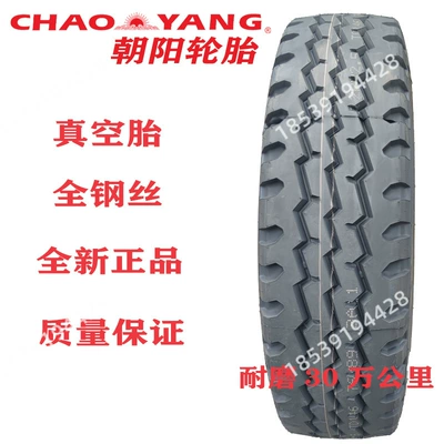 truck 11 12 r22.5 truck, Off-road şinlər - chaoyang-11r225