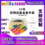 彩色手提盒烤箱橡皮泥