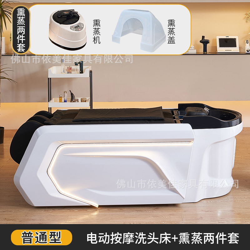 Cama de masaje 4D + fumigación