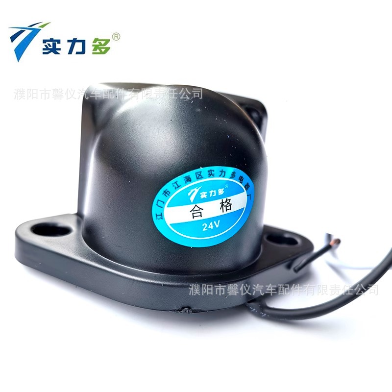 Strength multi-truck rear license plate light general bus semi-trailer 24Vled license plate tail light license plate light