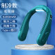 Cross-border Refrigeration Neck Fan Summer Portable Lazy Essential Artifact Digital Display Quiet Mini Fan Outdoor