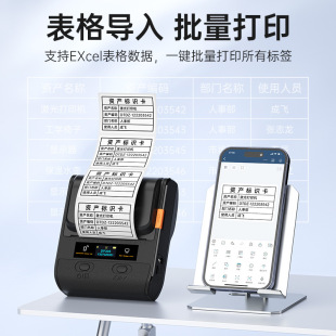 Detong Dp30 Office Label Printer Fixed Asset Label Sticker Printer Handheld Portable Thermal Wholesale