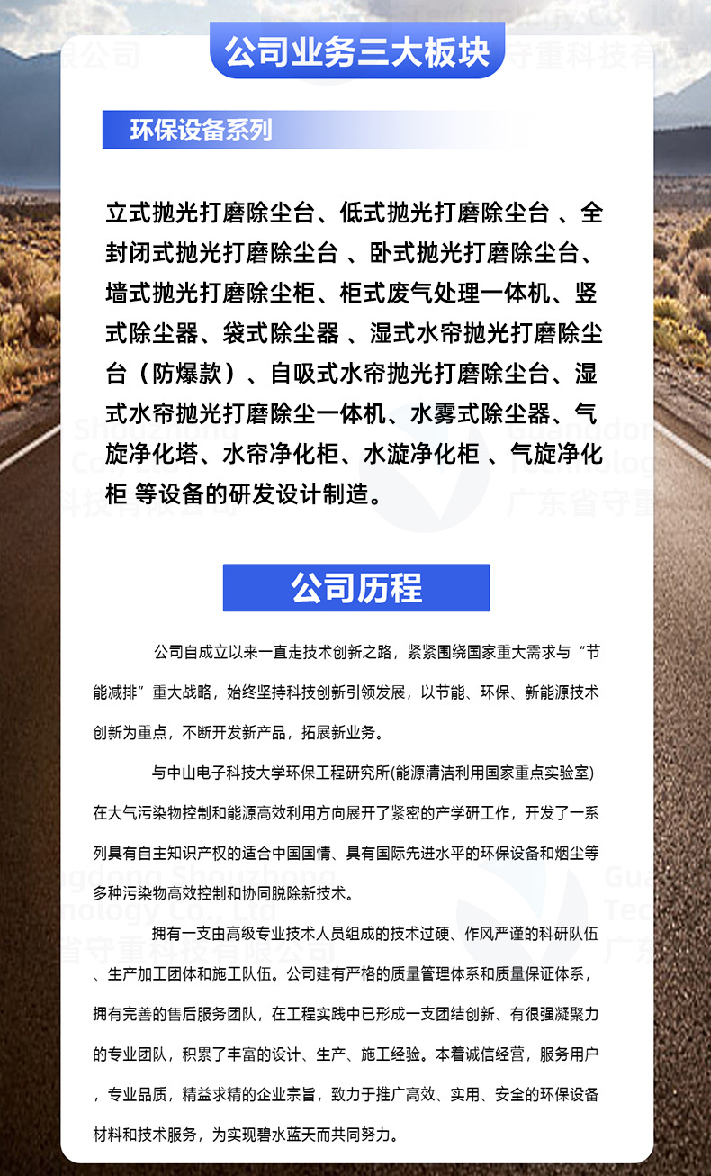详情页_16