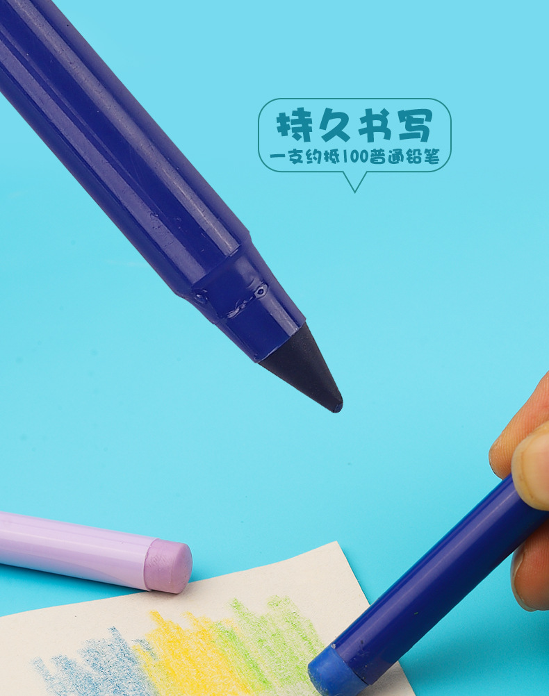 卫庄彩色永恒铅笔13色可擦正姿可替换笔头儿童不用削学生绘画铅笔详情5