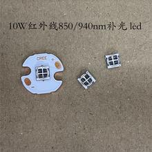 IR 10W������led����5050����3V��ѹ2.8A����850/940nm�մ���оƬ