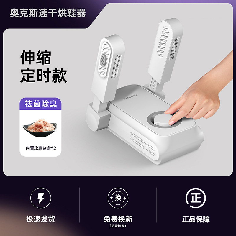 접이식 및 수납식 모델 [장미소금 상자 ★ 속건성 및 탈취성]